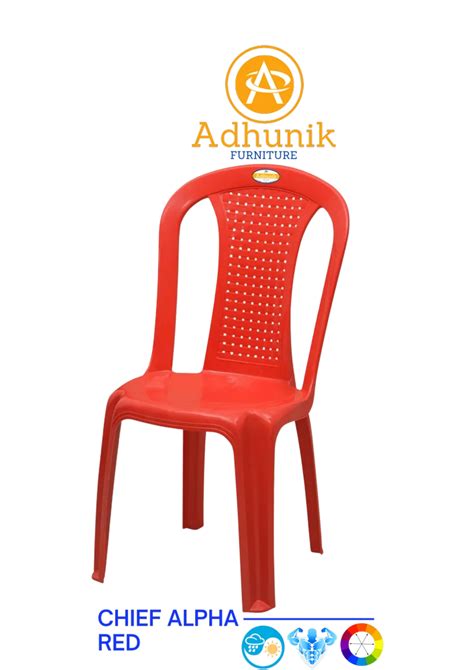 Adhunik Armless Plastic Chair At Rs In Giridih Id