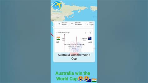 Australia Win World Cup 😭😡 India Lost World Cup😭😰 Viral Youtube