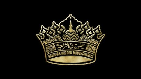 tajushariah taj tajushshariya taj islamic images khwaja ji pic