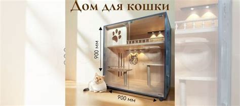 Кошкин дом купить в Москве | Животные и зоотовары | Авито