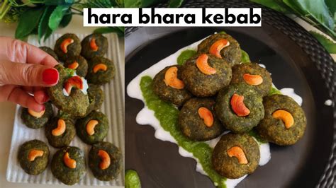 Hara Bhara Kebab Recipe In Hindi Restaurant Style Hara Bhara Kebab