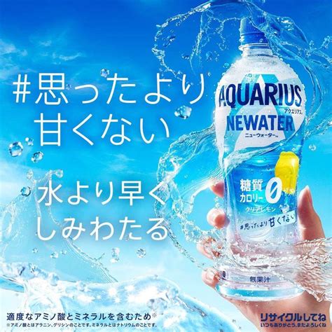 コカ・コーラ アクエリアス Newater 500mlpet ×24本 20230717234201 00053aiaishop 通販