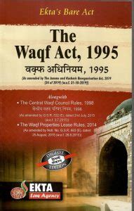 The Waqf Act 1995 Bare Act [Diglot Edition 2021] | Zamwel.com