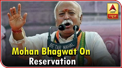 Audio Bulletin Rss Chief Mohan Bhagwat Speaks On Reservation Ram Mandir Caste System Abp