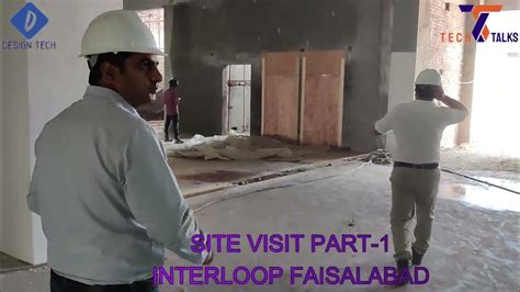 Construction Site Visit Interloop Fasilabad Part 1 Youtube