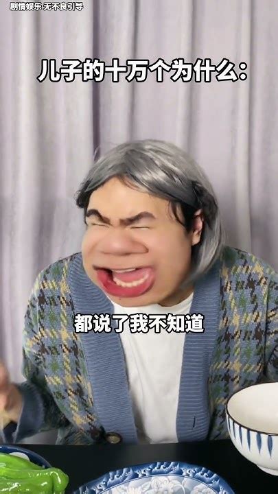 到底是为什么啊啊啊啊！迷惑行为大赏 真实还原 搞笑 Fyp 来福来福 Youtube