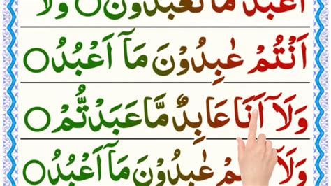 Live Morning Wazifa Quls Ayatul Kursi Darood Tanjeena Surah