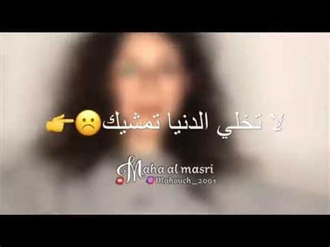 صح الدنيا هيك وهيك 😎😎😎 - YouTube