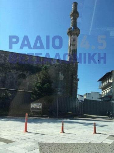 Dimetoka daki Cami Minaresine Asılan Yunanistan Bayrağını Gösterdiği