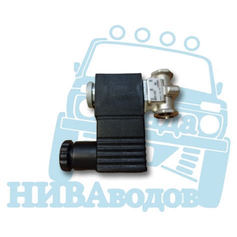 Электрический клапан для блокировки