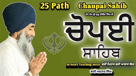 Nitnem Chaupai Sahib Path Path Vol Chaupai Path Full