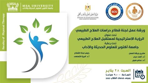 Strategic Vision For The Future Of Physical Therapy Msa University