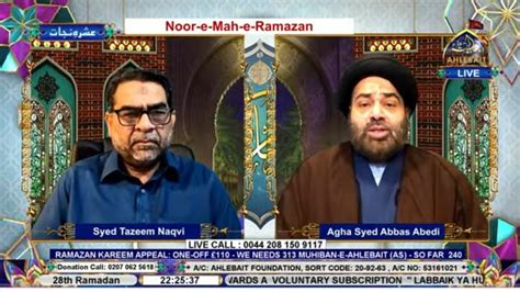 Live Majlis E Aza Farooq Nazar Maulana Abid Bilgrami Th