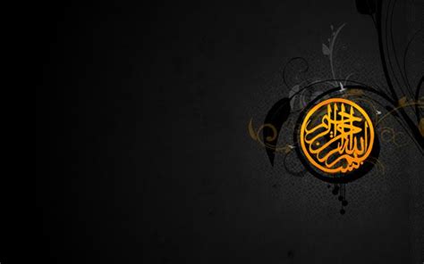 Bismillah Islamic Wallpaper | Islamic wallpaper hd, Islamic wallpaper, 4k wallpapers for pc