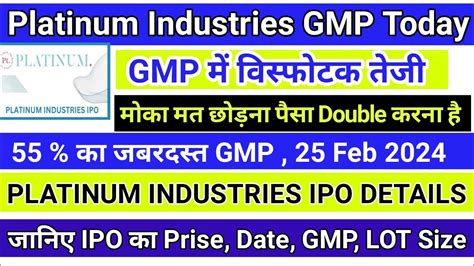 Platinum Industries Ipo Review Upcomming Ipo Gmp Gmp Update Apply