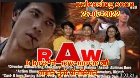 जायफोरा Raw Movie खौ नायनो नायनो होनना नेना दंमोन गाबोन थामहिनबा 27 07 2022 नुनो मोनसिगोन Llll