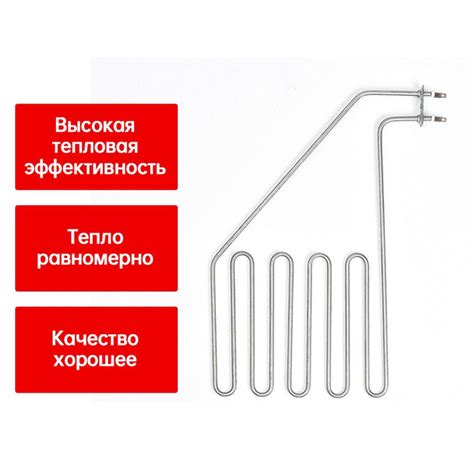 Нагреватель Тэн для гриля саламандра,2000W - купить с доставкой по ...