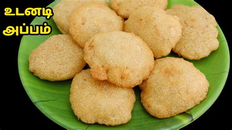 உடனடி ஈவினிங் ஸ்னாக் Instant Rava Sweet Appam Appam Recipe Easy