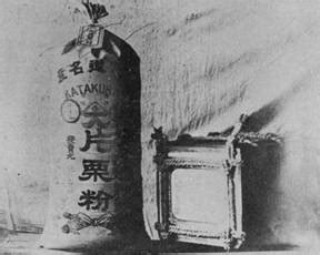 第4編 産業と経済