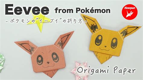 Paper Toy Pokemon Evoli Yoshiny S Design Sylveon Papercraft Pokemon