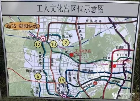 长沙地铁10号线改动，走向曝光！长沙住房网问房