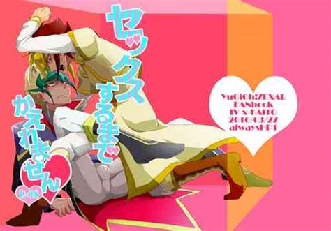 The Intoxicated Harbinger And Archon Nhentai Hentai Doujinshi And Manga