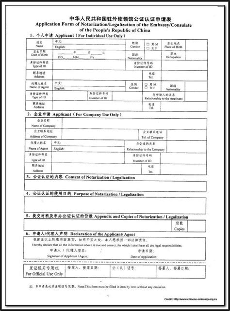 Grenada Passport Renewal Form - Form : Resume Examples #3q9Jk0X1YA