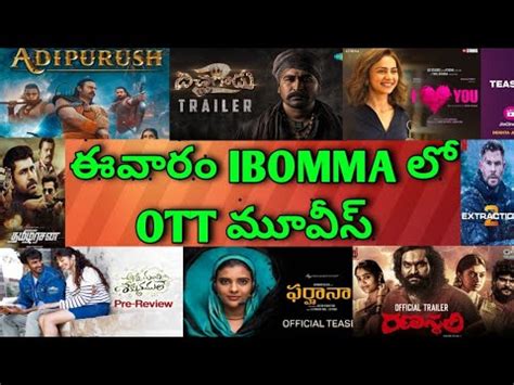 This Week Ibomma Release All Ott Telugu Movies Upcoming New Ibomma