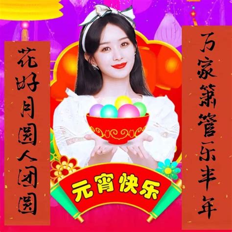 2月15日最新元宵节早上好动态祝福语大全，元宵节问候语句子！ 吉祥灯 花灯 朋友