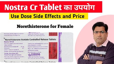 Nostra Cr Tablet Use Dose Price And Side Effects In Hindi