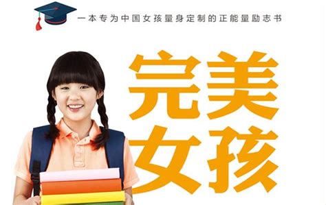 女孩進入「青春期」，身心都在發生極大的變化，家長要學會應對 每日頭條