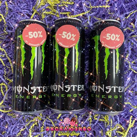 ‼️Энергетический напиток Монстер оригинал 18+‼️ Black Monster – это ...