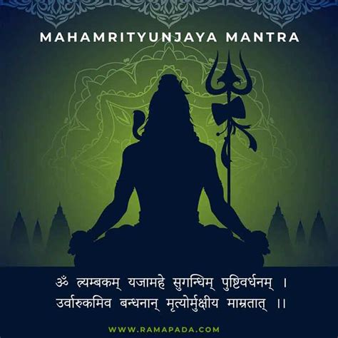 maha mrityunjaya mantra tantra services ramapada acharjee