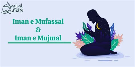 Iman-e-Mufassal and Iman-e-Mujmal: Detailed Guide with English Translations