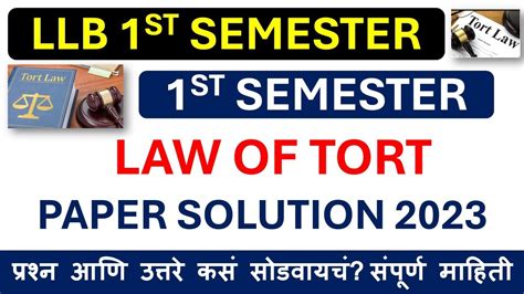 Llb 1st Semester Question Papers With Answers Llb First Semester Exam