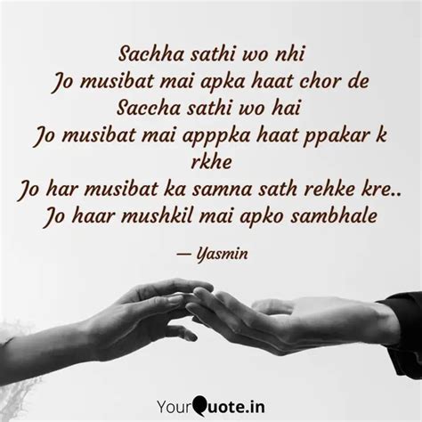 Sachha Sathi Wo Nhi Jo Mu Quotes Writings By Yasmin Begum