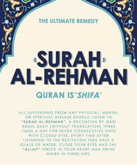 Referensi Surah Rahman Qari Abdul Basit Benefits | Read Moslem Surah Ayah