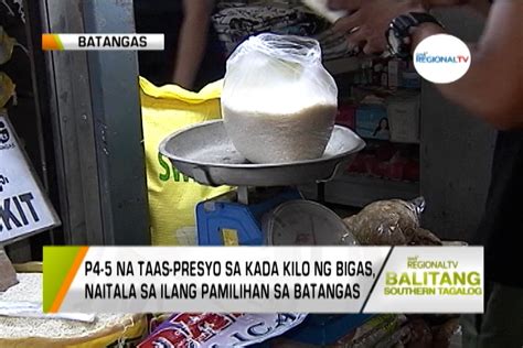 Balitang Southern Tagalog Kalakalan Ng Bigas Balitang Southern