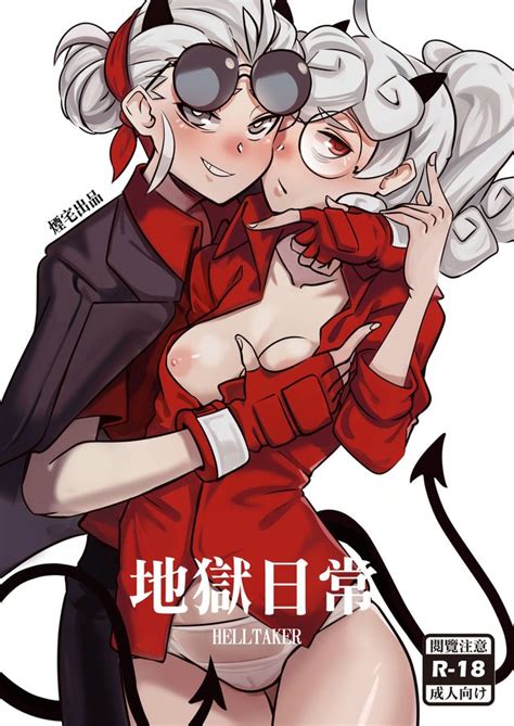 Cerberus Luscious Hentai Manga Porn