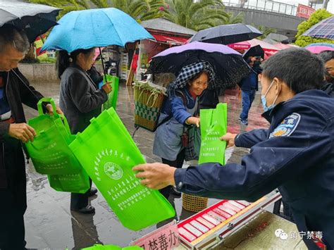 “风雨兼程，禁毒同行”镇宁开展“禁毒宣传进万家”主题教育活动群众工作禁毒