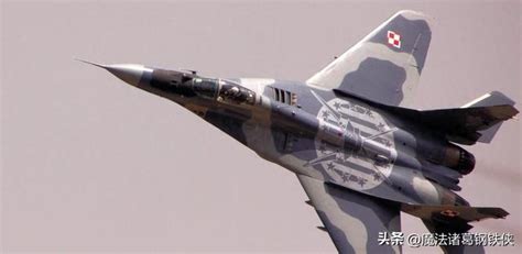 米格戰鬥機為何衰落？米格29性能出色，卻爹不疼娘不愛 每日頭條