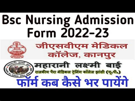 Bsc Nursing Admission Form 2022 Gsvm Bsc Nursing Form 2022 Jhasi