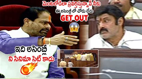 Ap Speaker Thammineni Seetharam Fire On