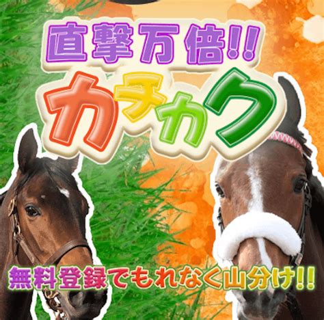 札幌競馬場の特徴とは？レースの傾向やコース別のデータを徹底調査！ 競馬予想サイト解体新書