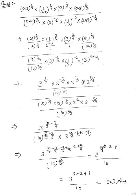 0313127149160812309233 1213 2243 14