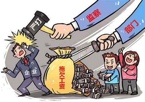 拖欠工资漫画插画图片下载 正版图片400953721 摄图网