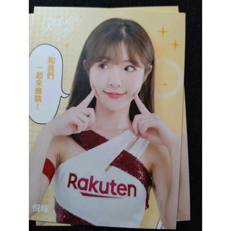 2022 Rakuten Girls 樂天女孩 倪暄 普卡 單張 蝦皮購物