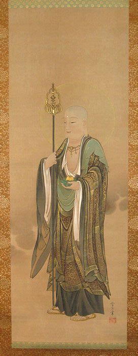 Pin on Edo Rinpa: Master Painters of the Eastern Capital