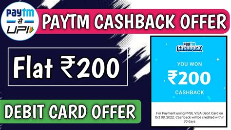 Paytm Flat 200 Cashback Offer Trick Paytm New Debit Card Offer