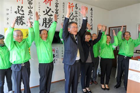 兵庫県議会議員選挙 2期目当選のご報告 兵庫県議会議員 富山 恵二 とみやま けいじ